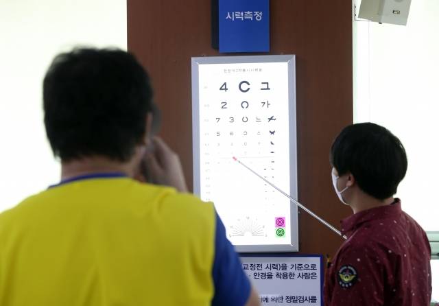 입영대상자 신체검사. 뉴시스 자료사진