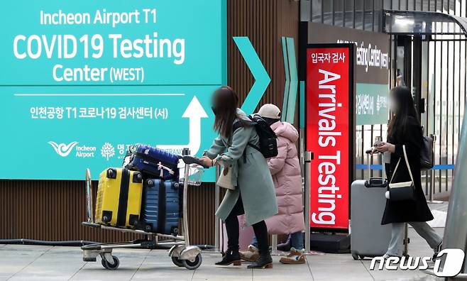 (인천공항=뉴스1) 이동해 기자 = 중국에서 온 단기체류 외국인의 코로나19 누적 양성률이 21.7%를 기록한 8일 인천국제공항 제1여객터미널 코로나19 검사센터에서 중국발 입국자들이 검사를 마친 뒤 대기장소로 이동하고 있다.  질병관리청에 따르면 이날 0시 기준 전일 중국을 출발해 PCR(유전자증폭) 검사를 받은 단기체류 외국인 중 43명이 확진 판정을 받았다. 양성률은 14.8%로 전일보다 8.7%포인트 하락했고 누적 양성률은 21.7%를 기록했다. 2022.1.8/뉴스1  Copyright (C) 뉴스1. All rights reserved. 무단 전재 및 재배포 금지.