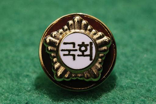 국회의원 배지.