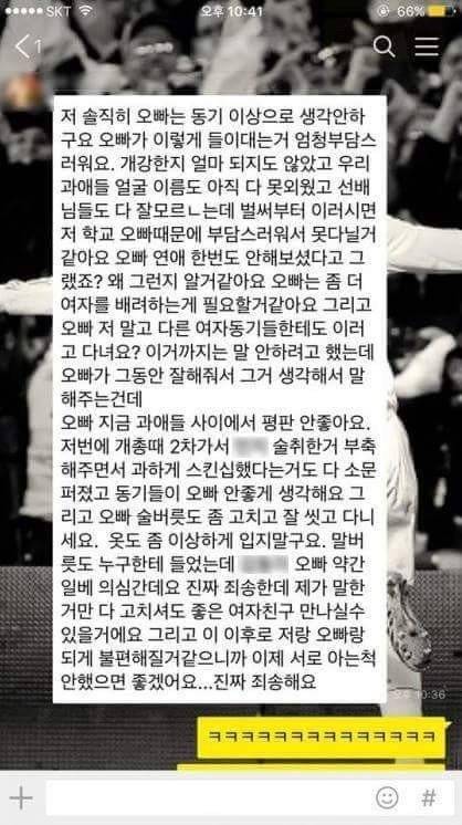 온라인 커뮤니티
