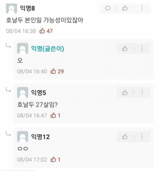 에브리타임