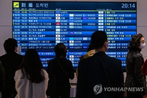 일본 도쿄 하네다 공항 [AFP 연합뉴스 자료사진. 재판매 및 DB 금지]