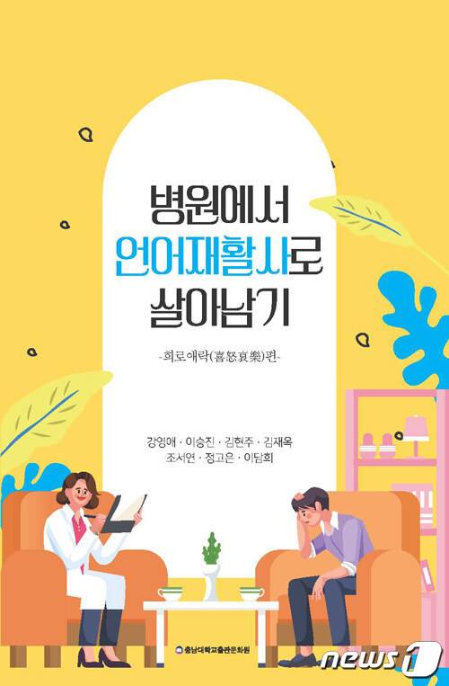 /뉴스1