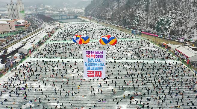 화천산천어축제를 찾은 관광객들이 얼음 낚시터에서 산천어 낚시를 하는 모습. 화천군 제공