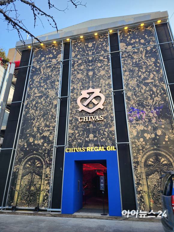 시바스 리갈 팝업스토어 전경. [사진=구서윤 기자]