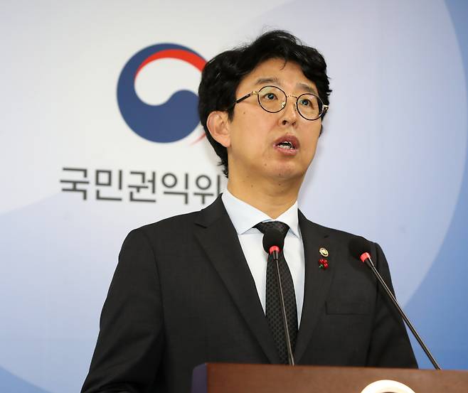 안성욱 국민권익위원회 부위원장이 11일 2020년부터 2022년까지 3년간 실시한 506개 공공기관의 사규에 대한 부패영향평가 결과를 발표했다.국민권익위원회 제공