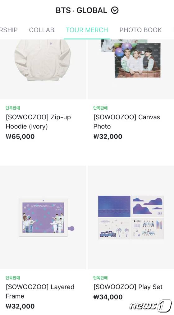 위버스 애플리케이션 갈무리.ⓒ 뉴스1