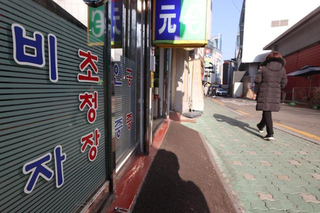 중국이 한국 국민에 대한 중국행 단기비자 발급을 전면 중단한 다음 날인 11일 서울 중구 주한중국대사관 인근 번역·통역 업체 모습. 연합뉴스