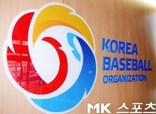 KBO는 2023 KBO 미디어데이 & 팬페스트 행사를 진행할 대행 사업자 선정 입찰을 실시한다. 사진=KBO 제공