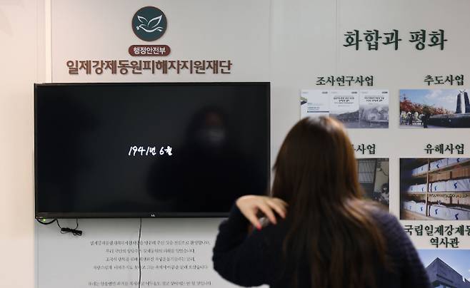 연합뉴스