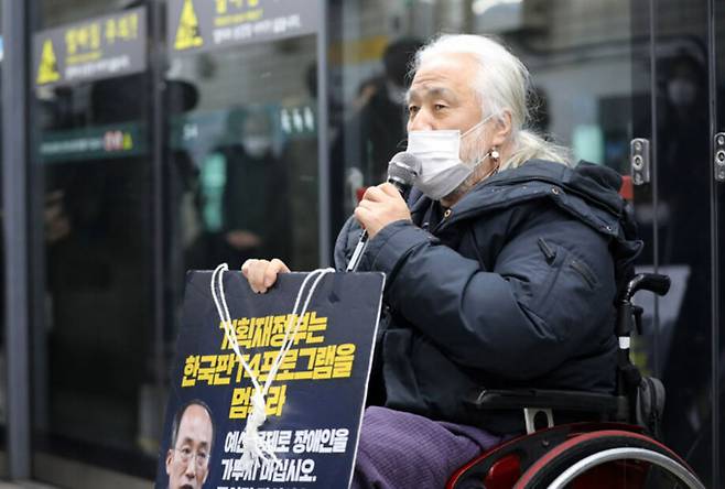 박경석 전국장애인차별철폐연대(전장연) 대표가 지난 5일 오전 서울 지하철 4호선 혜화역에서 열린 장애인 권리 예산 확보를 위한 선전전에서 발언을 하고 있다. 전장연은 오세훈 서울시장 면담을 요구하며 오는 19일까지 지하철 승하차 시위를 중단하기로 했다. 뉴스1