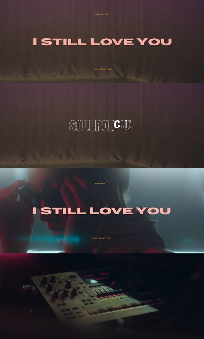 /사진=나얼 'I Still Love You' 뮤직비디오