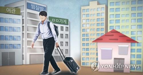 주거 취약 [정연주 제작] 일러스트