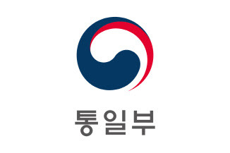 (사진=통일부)