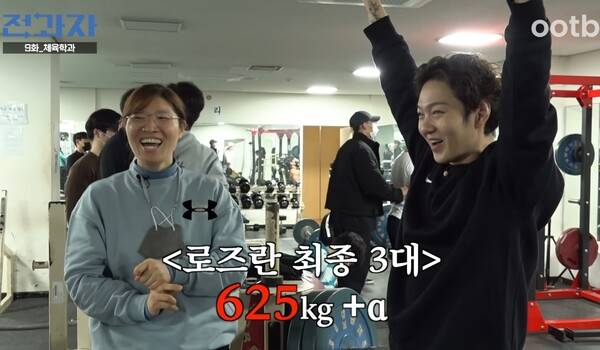 ⓒootb 스튜디오