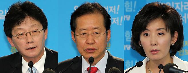 지난 2011년 6월 19일 당시 한나라당 유승민, 홍준표, 나경원 의원이 서울 여의도 당사에서 7ㆍ4 전당대회 당 대표 경선 출마를 공식 선언하고 있다 / 사진 = 연합뉴스