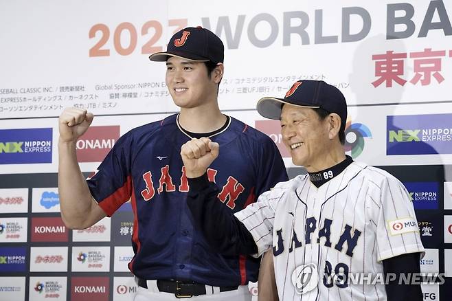 日 대표팀, 오타니 등 WBC 최종명단 12명 우선 발표 (도쿄 AP·교도=연합뉴스) 오타니 쇼헤이(왼쪽·로스앤젤레스 에인절스)와 구리야마 히데키 일본 야구대표팀 감독이 6일 도쿄에서 열린 기자회견장에서 포즈를 취하고 있다. 이날 히데키 감독은 2023 월드베이스볼클래식(WBC)에 출전하는 12명의 선수를 발표했다. 여기에는 미국 메이저리그(MLB)에서 활약 중인 오타니 쇼헤이, 다르빗슈 유 등이 포함됐다. WBC는 오는 3월 8일부터 21일까지 개최된다. 2023.01.06 jason3669@yna.co.kr