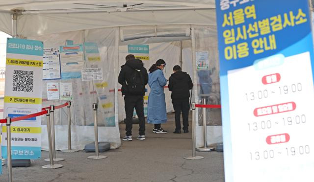 12일 오후 1시쯤 서울역 광장에 마련된 코로나19 임시선별검사소가 한산하다. 연합뉴스