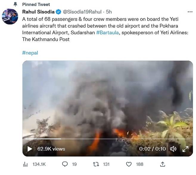 사진출처 = 트위터