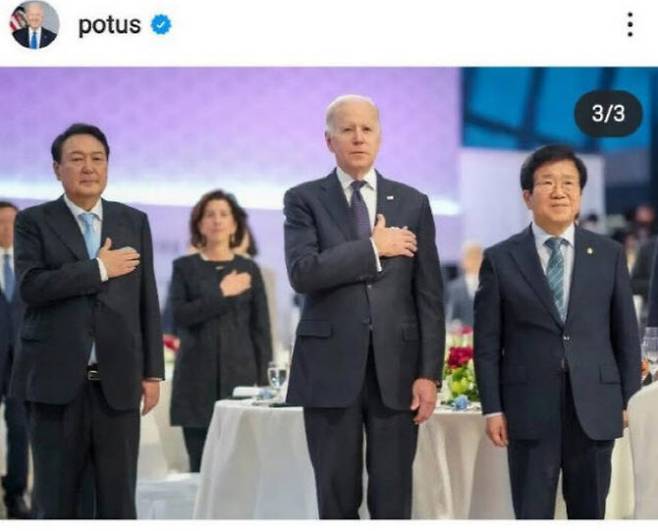 지난해 5월 조 바이든 미국 대통령 방한 만찬 당시 모습.