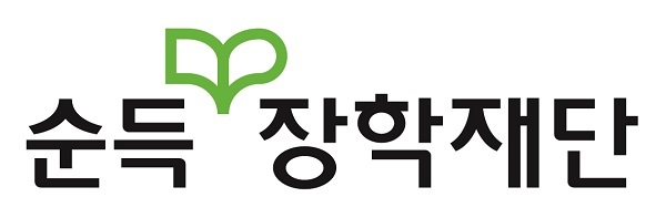 순득장학재단