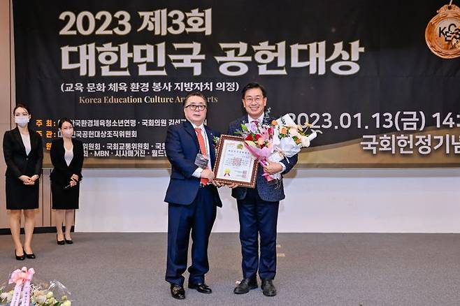 전진선 양평군수가 ‘2023 제3회 대한민국 공헌대상’에서 지방자치 부문 공헌대상을 수상했다.ⓒ양평군