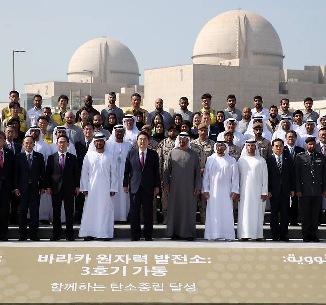 아랍에미리트(UAE)를 국빈 방문 중인 윤석열 대통령과 모하메드 빈 자이드 알 나하얀 대통령이 16일(현지시간) 바라카 원자력 발전소 현장에서 열린 3호기 가동식에서 참석자들과 기념촬영을 하고 있다. /사진=뉴시스