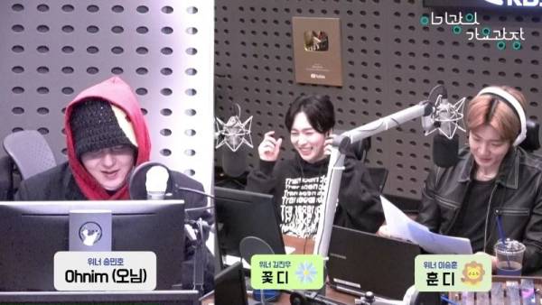 사진=KBS Cool FM '이기광의 가요광장' 제공