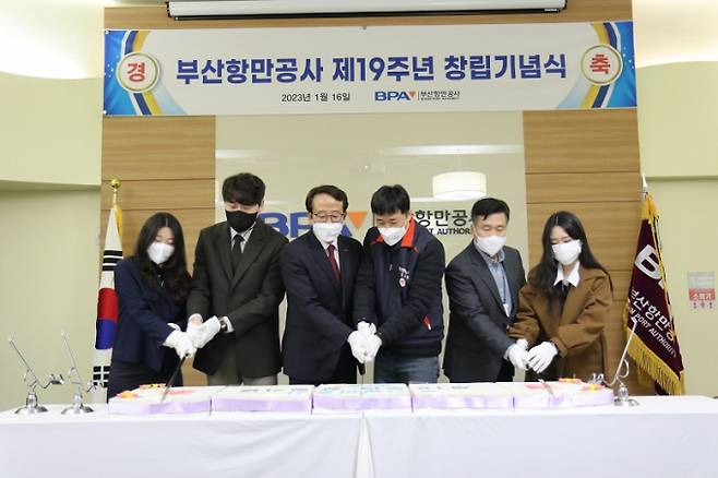 부산항만공사 창립 19주년 기념식에서 강준석 사장(왼쪽 3번째) 등이 떡케익을 절단하고 있다./사진=부산항만공사