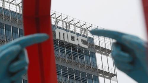 서울 상암동에 위치한 MBC 사옥 전경. 연합뉴스