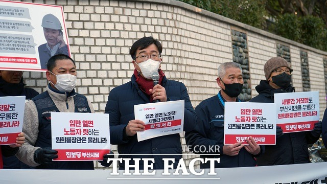 진보당 부산시당이 16일 부산지방국토관리청 앞에서 ‘명문초 개교지연 책임을 건설·화물노동자에게 떠넘기는 원희룡 장관 사퇴 촉구 기자회견을 하고 있다. /부산시당 제공