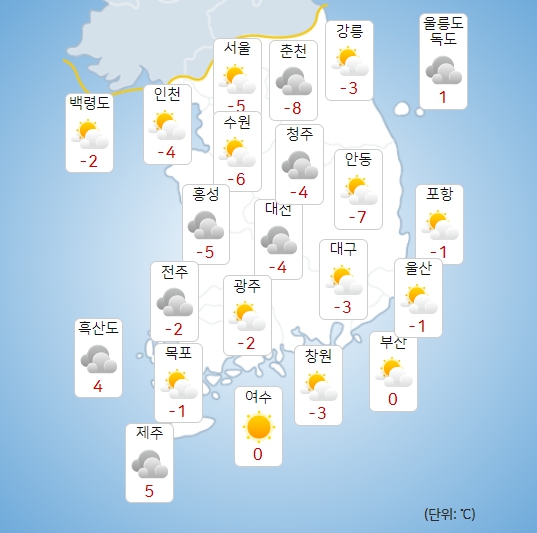 기상청 내일(18일) 오전 날씨 : 주말,주간날씨