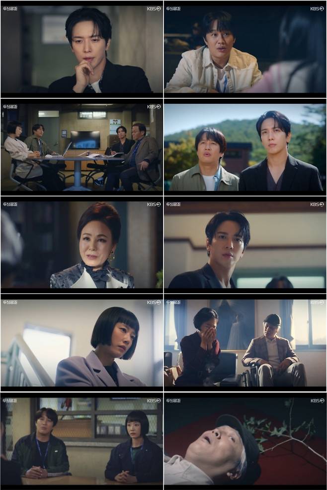 사진제공: KBS 2TV ‘두뇌공조’ 방송분 캡처