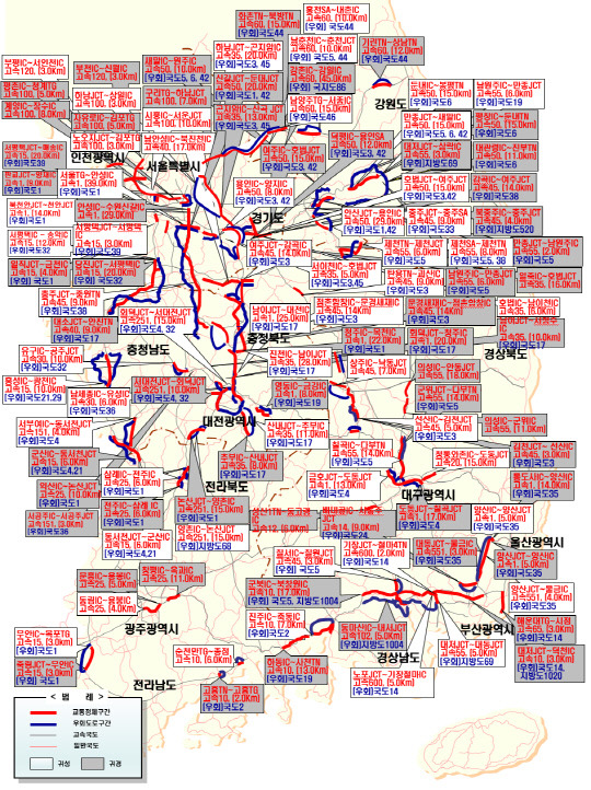 고속도로 교통혼잡 예상구간 현황. 그래픽=국토교통부 제공