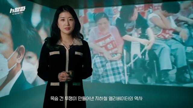 [h알파] 어떤 물건들의 역사