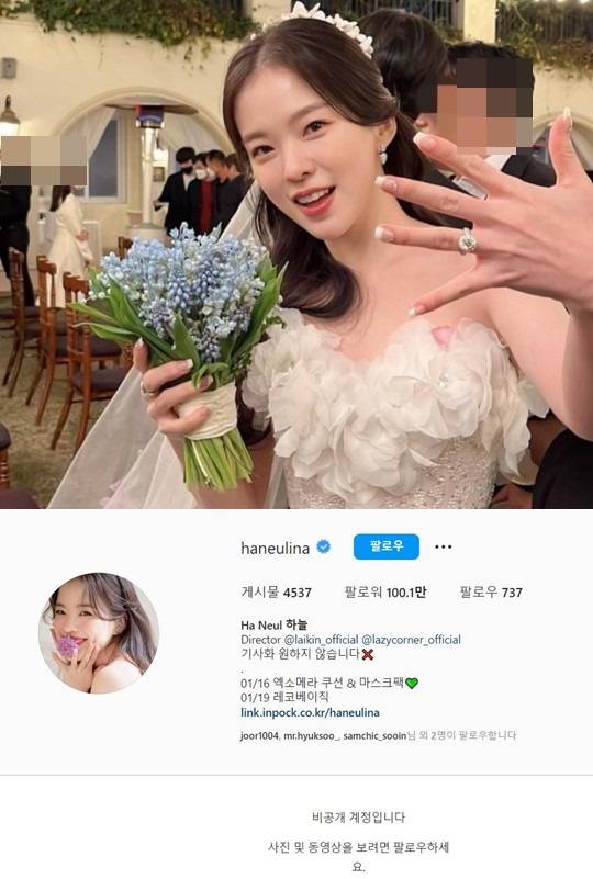 뷰티 유튜버 하늘이 SNS 계정을 비공개로 전환했다.