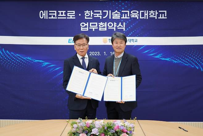 이성기 한국기술교육대학교 총장(왼쪽), 송호준 에코프로 대표 /사진=에코프로