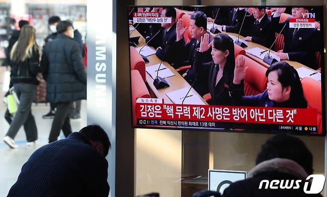 (서울=뉴스1) 이동해 기자 = 1일 오전 서울역 대합실에서 시민들이 북한의 동해상 탄도미사일 발사 관련 뉴스를 시청하고 있다.  합동참모본부는 이날 오전 2시50분쯤 북한이 평양 용성 일대에서 동해상으로 발사한 단거리탄도미사일(SRBM) 1발을 포착했다고 밝혔다. 합참은 전날인 12월31일에도 오전 8시쯤 북한이 황해북도 중화군 일대에서 동해상으로 3발의 단거리탄도미사일을 발사했다고 발표했다. 2023.1.1/뉴스1  Copyright (C) 뉴스1. All rights reserved. 무단 전재 및 재배포 금지.