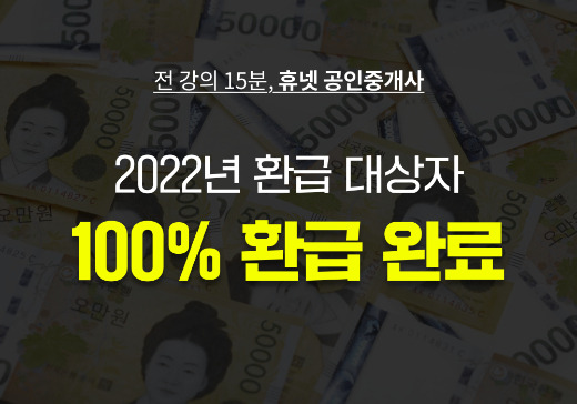 사진제공=휴넷