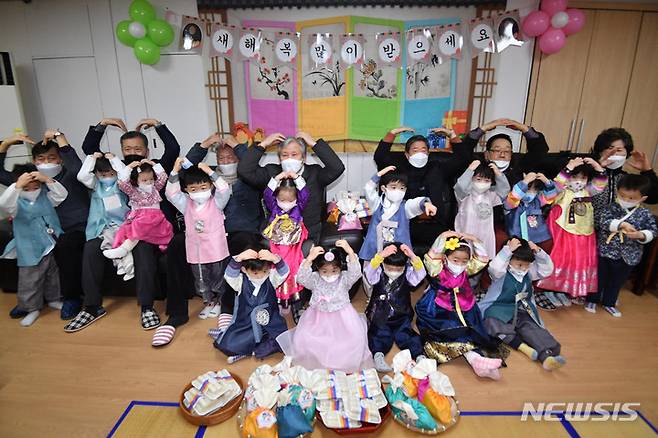 [서울=뉴시스] 조수정 기자 = 구립 삼성아트 어린이집 어린이들이 설 연휴를 앞둔 17일 서울 송파구 문정 래미안 아파트 경로당을 찾아 합동 세배를 마친 뒤 어르신들과 기념촬영 하고 있다.  (공동취재사진) 2023.01.17. chocrystal@newsis.com