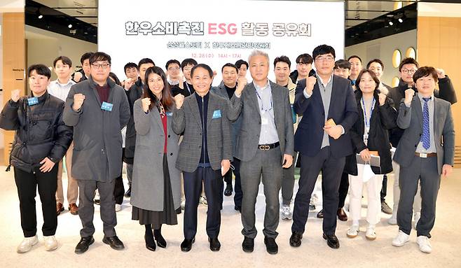 ‘한우소비촉진 ESG 활동 공유회’에 참석한 한우자조금관리위원회와 삼성웰스토리 임직원들이 프로모션의 성공을 기원하는 포즈를 취하고 있다. 한우자조금 제공