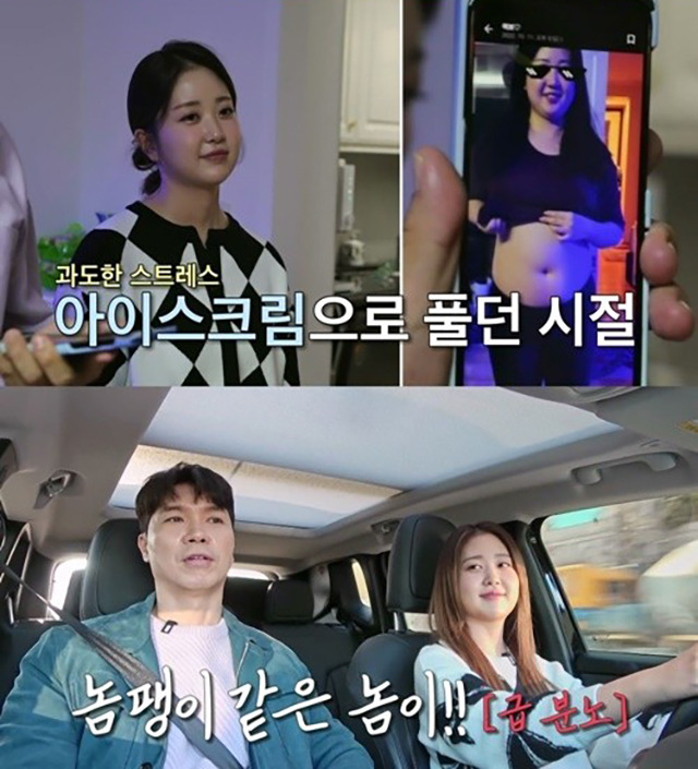 TV CHOSUN ‘조선의 사랑꾼’ 갈무리