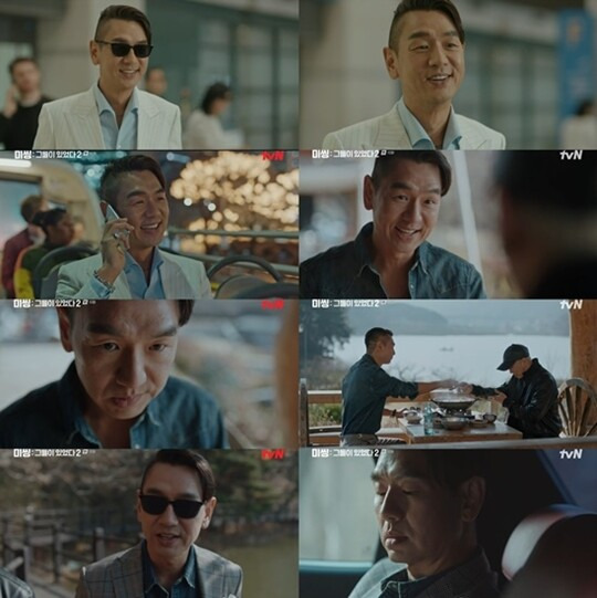 (사진=tvN)