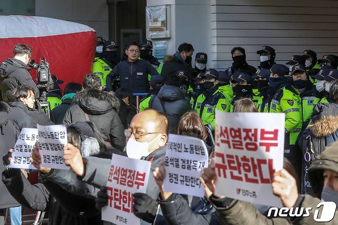 18일 오전 서울 중구 전국민주노동조합총연맹(민주노총) 서울 사무실 앞에서 민주노총 관계자들이 압수수색을 규탄하고 있다.   2023.1.18/뉴스1 ⓒ News1 민경석 기자