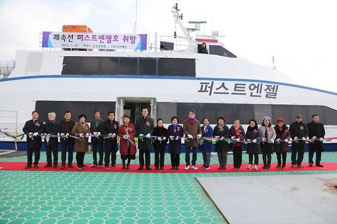 하의면 웅곡 선착장에서 쾌속선 퍼스트엔젤호 취항식을 개최했다. [사진제공=신안군]