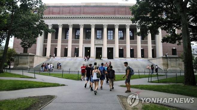 미국 하버드 대학교 / 사진=연합뉴스