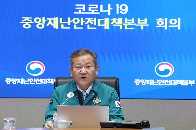 이상민 행정안전부 장관이 18일 오전 정부서울청사에서 열린 코로나19 중앙대책본부 회의에 참석해 최근 감염 경향에 대해 발언하고 있다. /연합뉴스