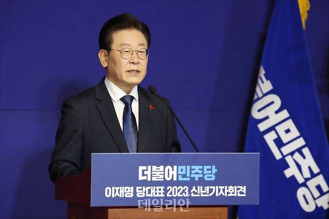 이재명 더불어민주당 대표가 지난 12일 오전 서울 국회 사랑재에서 2023 신년 기자회견을 하고 있다. ⓒ데일리안 홍금표 기자