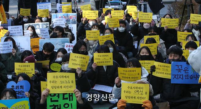 정의기억연대 등 시민사회 단체 회원들이 18일 서울 종로구 옛 주한일본대사관 앞에서 정기 수요시위를 하고 있다. 성동훈 기자