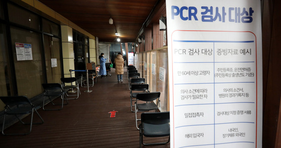 A Covid-19 testing center at Songpa District, southern Seoul, is quiet on Tuesday morning. [NEWS1]